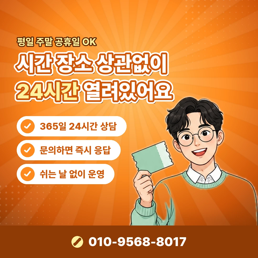 오픈마켓 휴대폰 결제 오케이티켓
