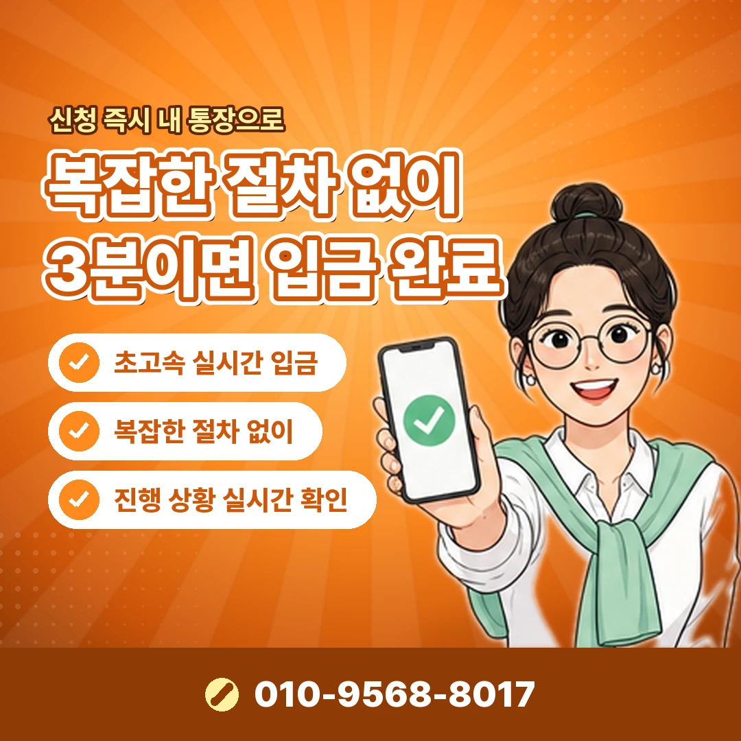 쇼핑몰 가맹점 확인 오케이티켓