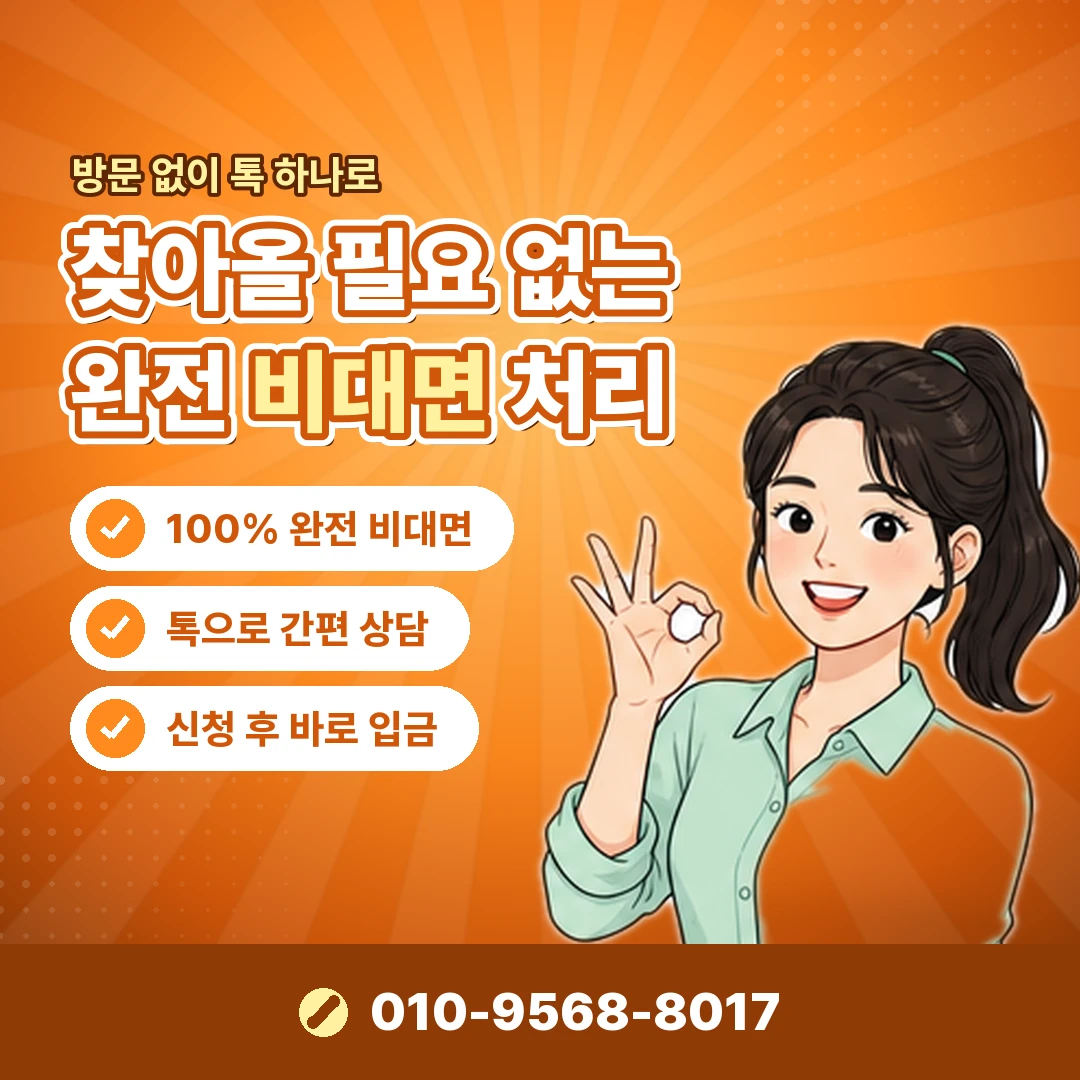 종합몰 결제 수단 차이 오케이티켓