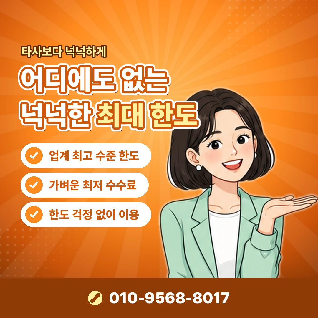 쇼핑몰 결제 수단 목록 오케이티켓