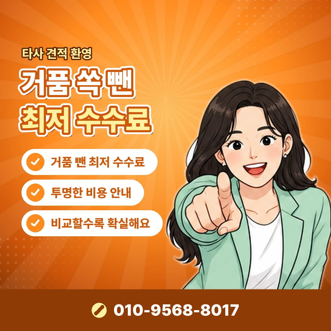 쇼핑몰 결제 오류 대처 오케이티켓