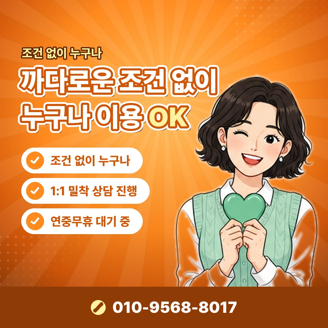 쇼핑몰 취소 환불 절차 오케이티켓