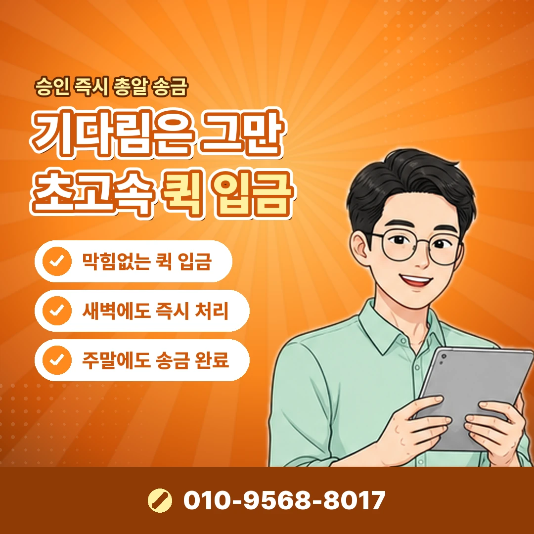 쇼핑몰 결제 한도 표시 오케이티켓